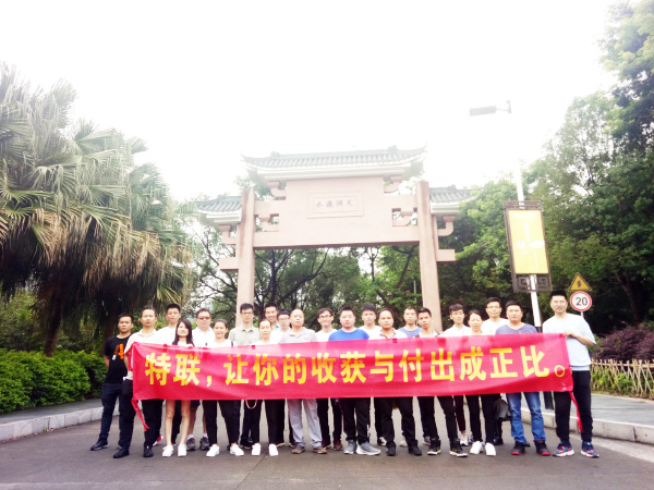 凝心聚力（lì），砥礪前行